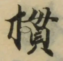 摜 위치 확인됨
