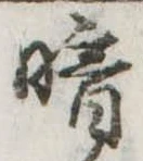 暗 위치 확인됨