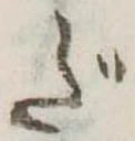 Đã định vị だ