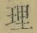 글자 理