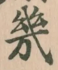 㡬 위치 확인됨