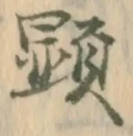 隼 위치 확인됨