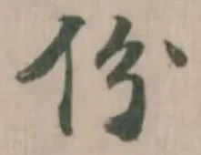 份 위치 확인됨