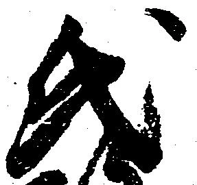 氏 위치 확인됨
