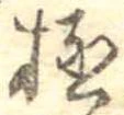 極 위치 확인됨