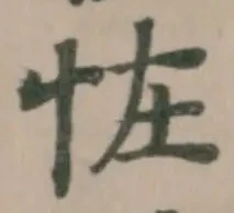 恠 위치 확인됨