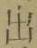 Chữ 出