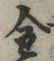 全 위치 확인됨