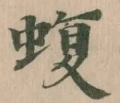 蝮 위치 확인됨