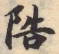 䧊 위치 확인됨
