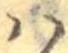 𛂞 위치 확인됨