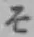 글자 そ