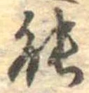 能 위치 확인됨