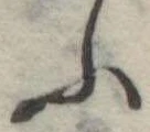 ふ 위치 확인됨