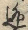 逃 위치 확인됨