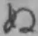 字ぬ