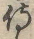 侍 위치 확인됨