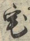 宅 위치 확인됨