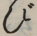 び 위치 확인됨