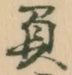 負 위치 확인됨