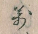 万 위치 확인됨