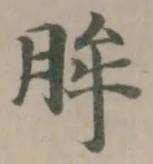 䏬 위치 확인됨