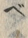 文字 ベ