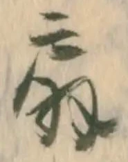 扇 위치 확인됨