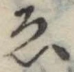 미지정 위치 확인됨