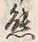 文字熊