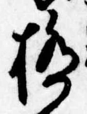 極 위치 확인됨