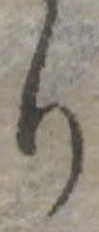 り 위치 확인됨