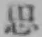 글자 思