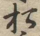 松 위치 확인됨