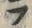 文字 べ