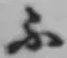글자 ふ