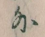 外 위치 확인됨