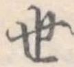 世 위치 확인됨