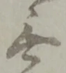 無 위치 확인됨