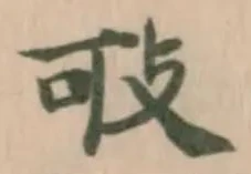 㪃の位置