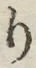 文字 り