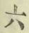 文字 六