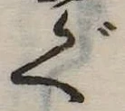 位置定マレルぐ