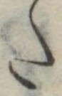 𛁠の位置