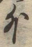 外 위치 확인됨
