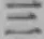 文字三