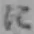 Chữ に
