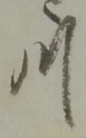 川 위치 확인됨