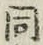 文字 同