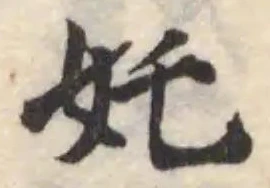奼 위치 확인됨
